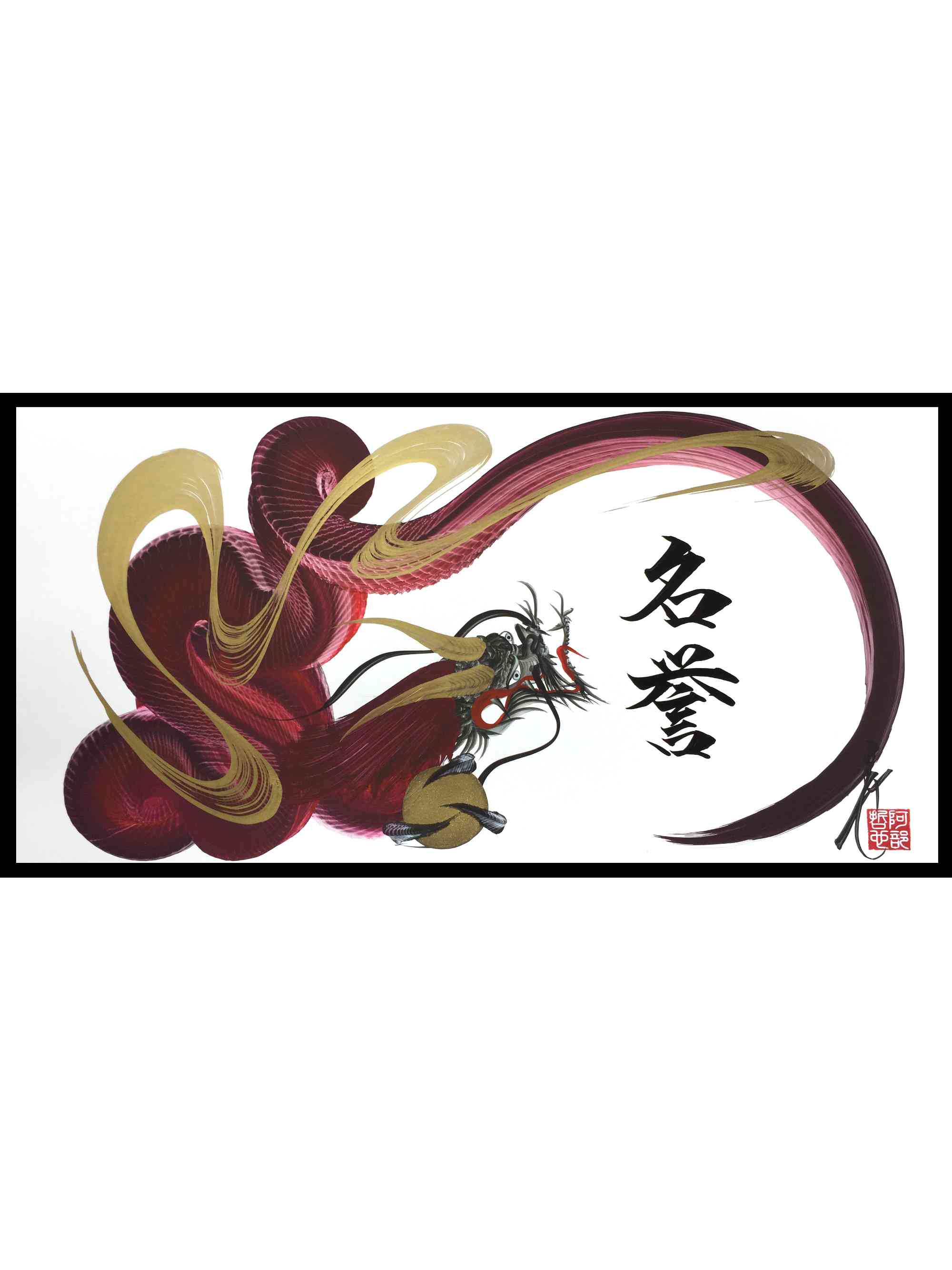 japanese dragon painting DRG W 0031 1